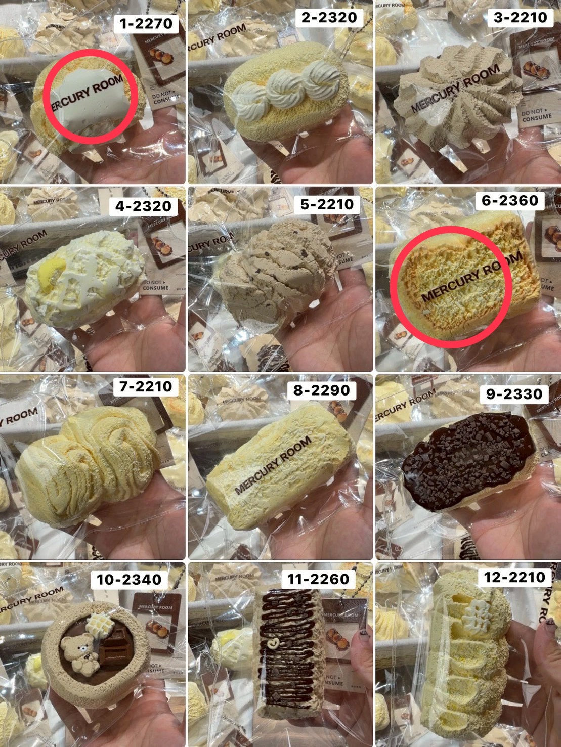 じゃがバター様　1.6 計2点まとめ豆豆、又睡4630
