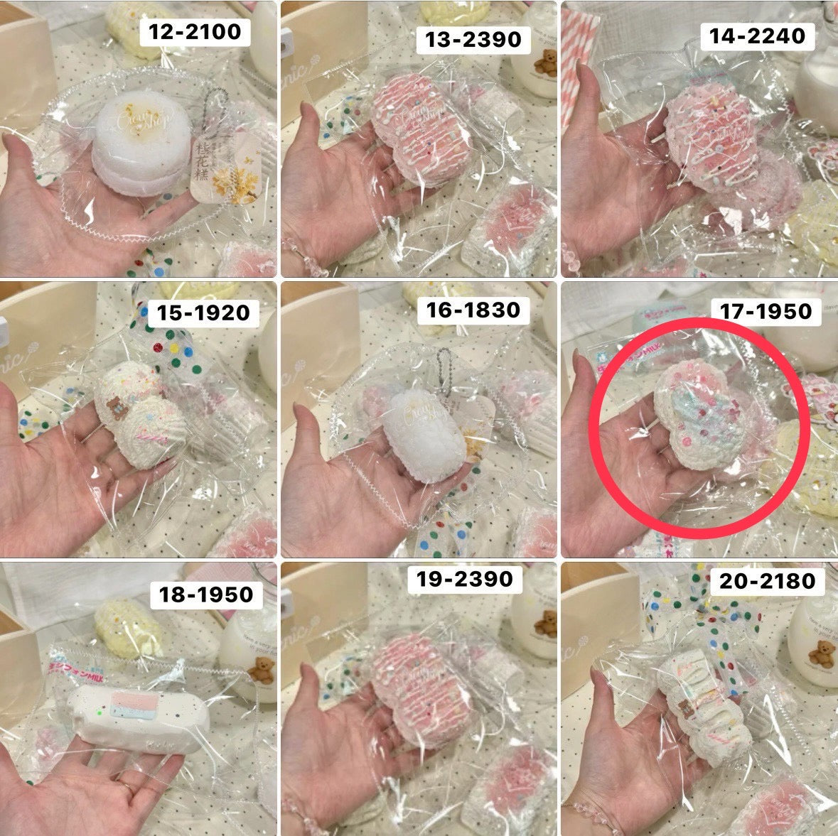motoco様　3.9.10.17 計4点 8970