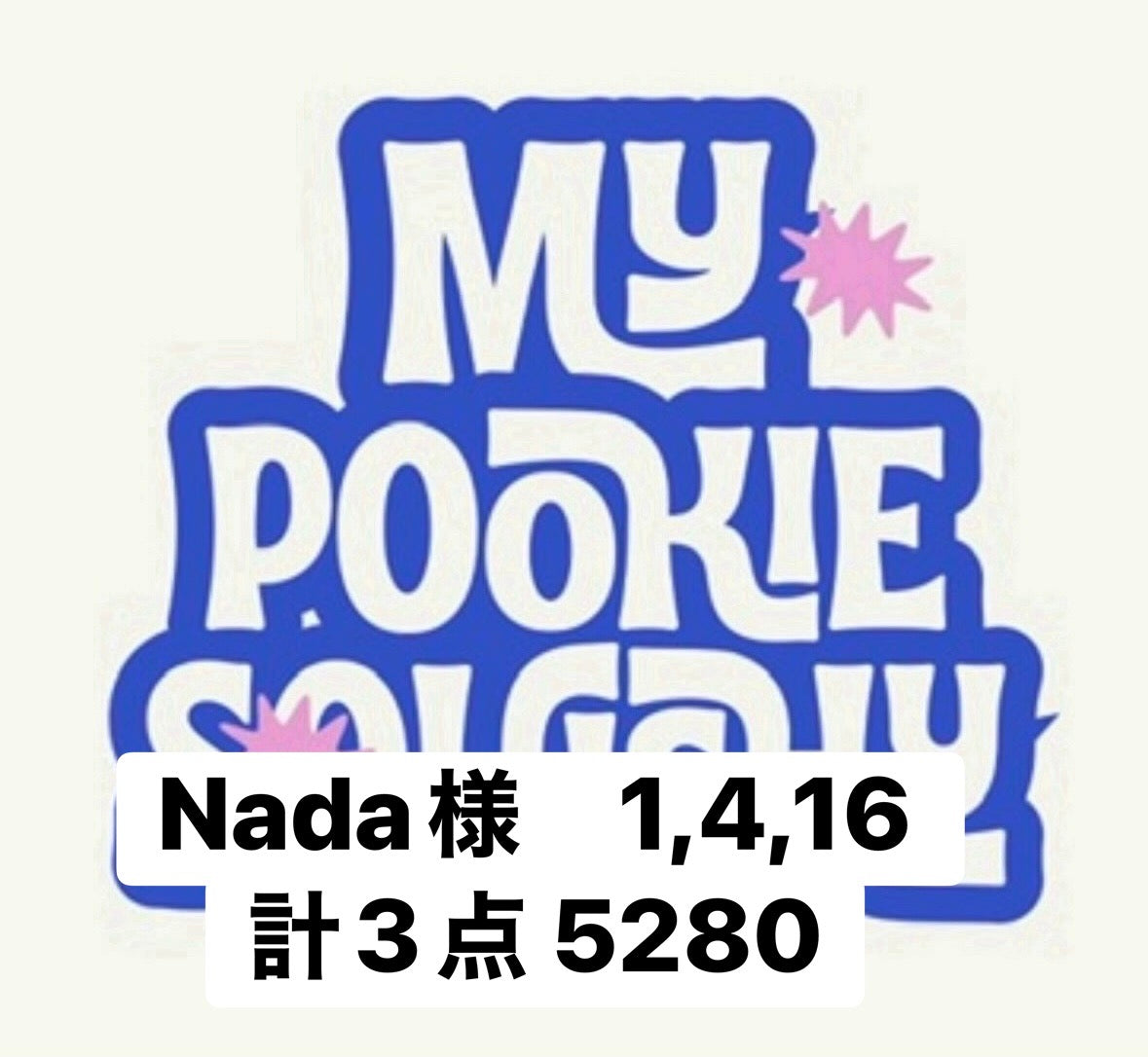 Nada様　1,4,16 計3点 5280