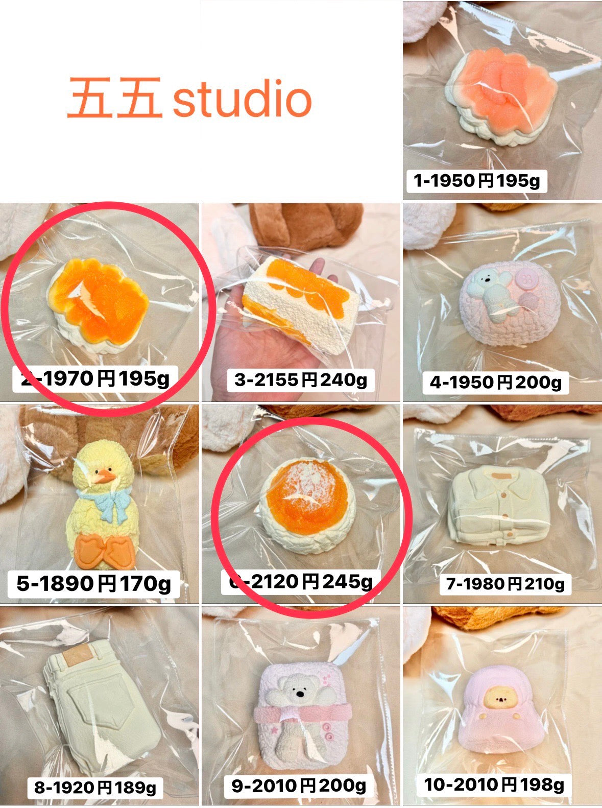 しゃきピヨ🐣様