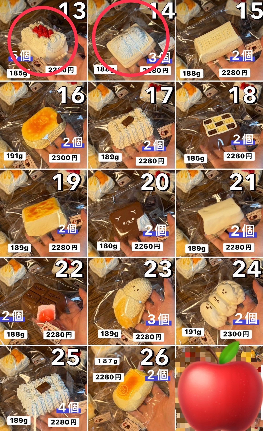 まっちゃ🍵330様