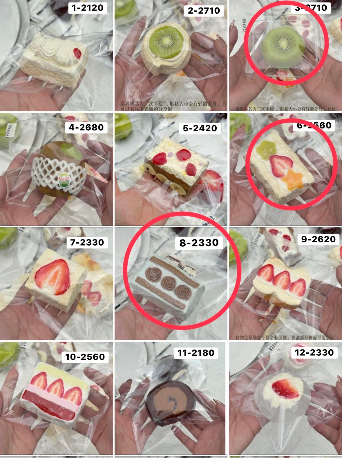 ごまだんご様　3.6.8.16 計4点　10160円