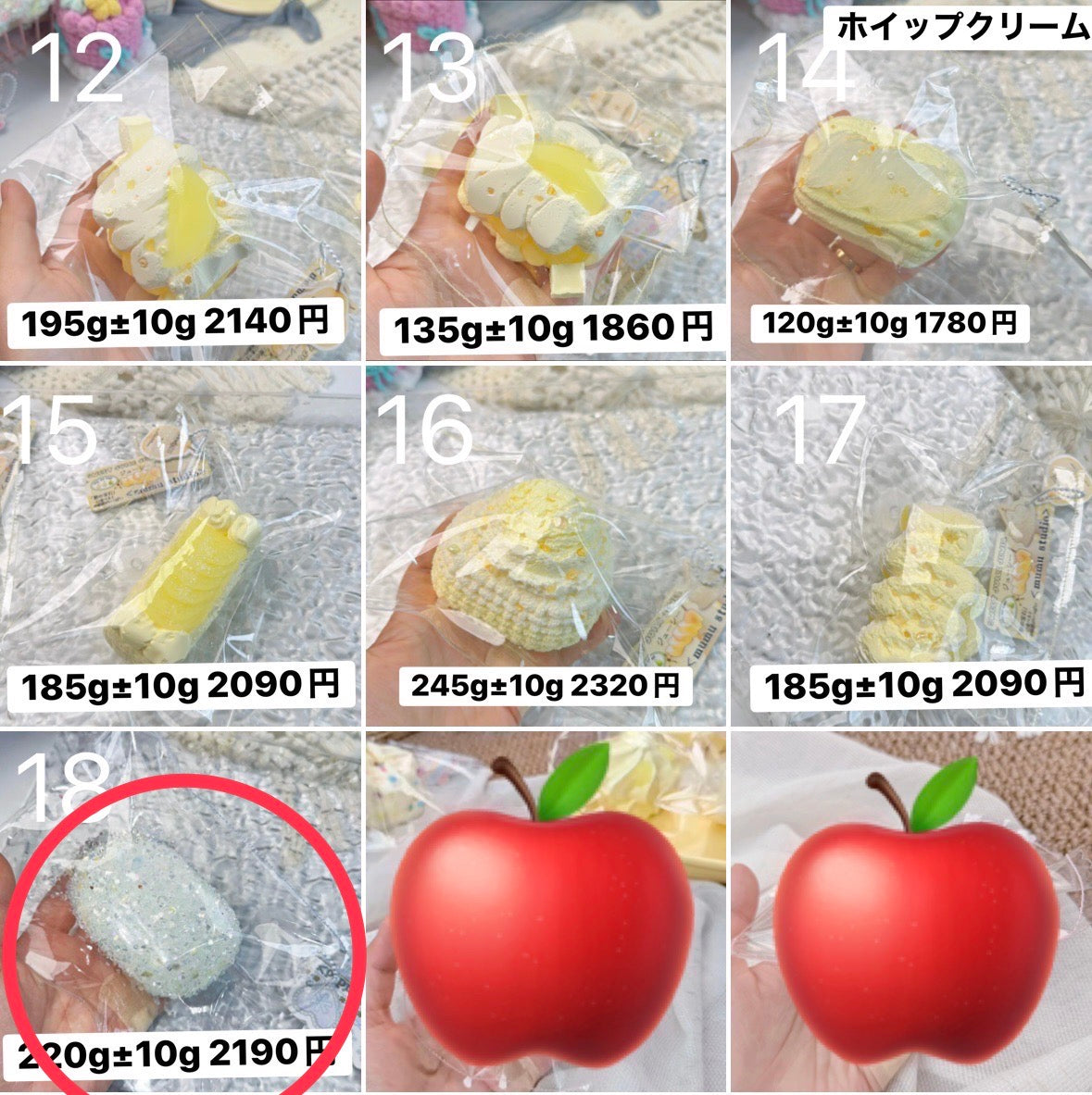 予約しゃきピヨ様