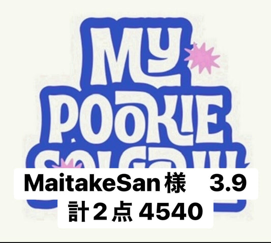 MaitakeSan様　3.9 計2点 4540