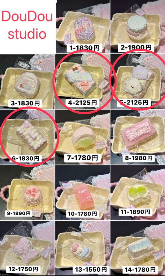 ash様　4.5.6 計3点　6080円
