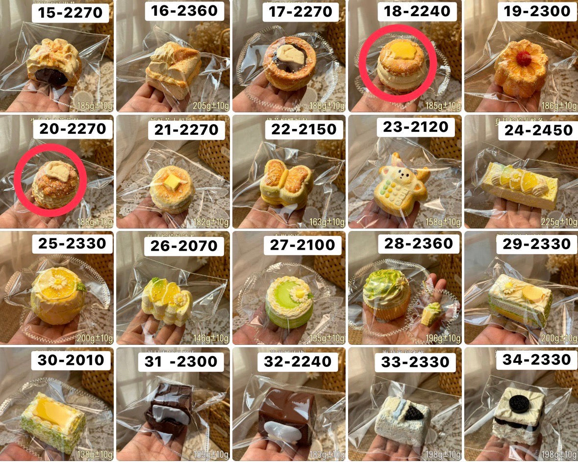 *m様　14.18.20 計3点 6870