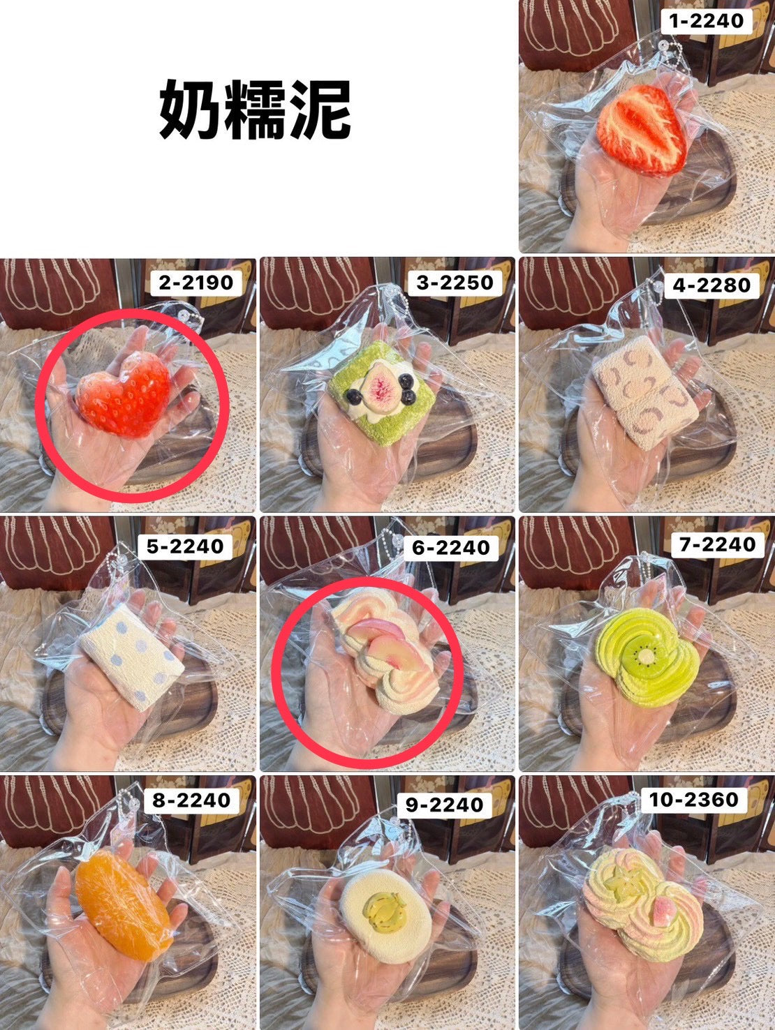 焼き様　2、6 計2点 4430