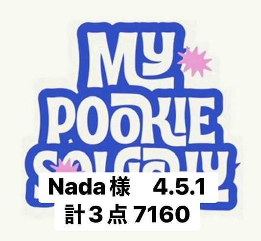 Nada様　4.5.1 計3点 7160