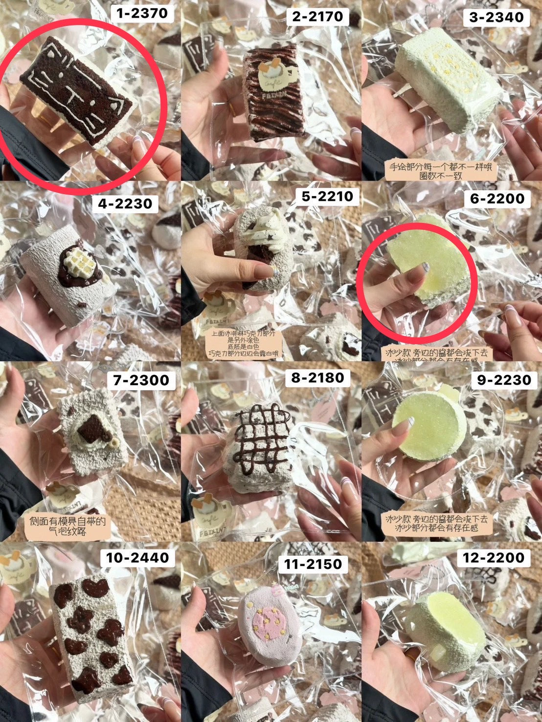 gee様　1,6計2点まとめ香草吧 4570