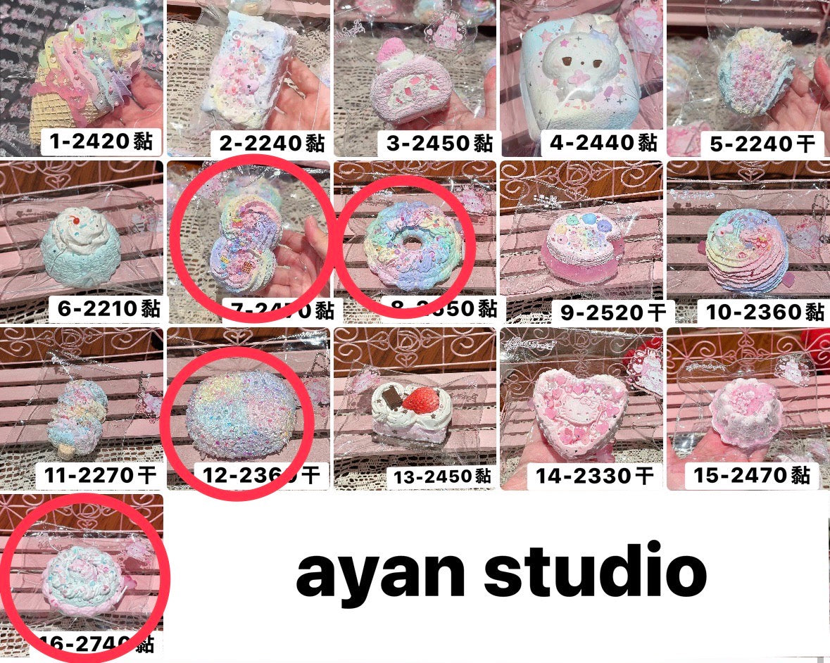MouMou様　7.8,12,16 計4点 10220