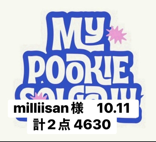 milliisan様　10、11  計2点 4630