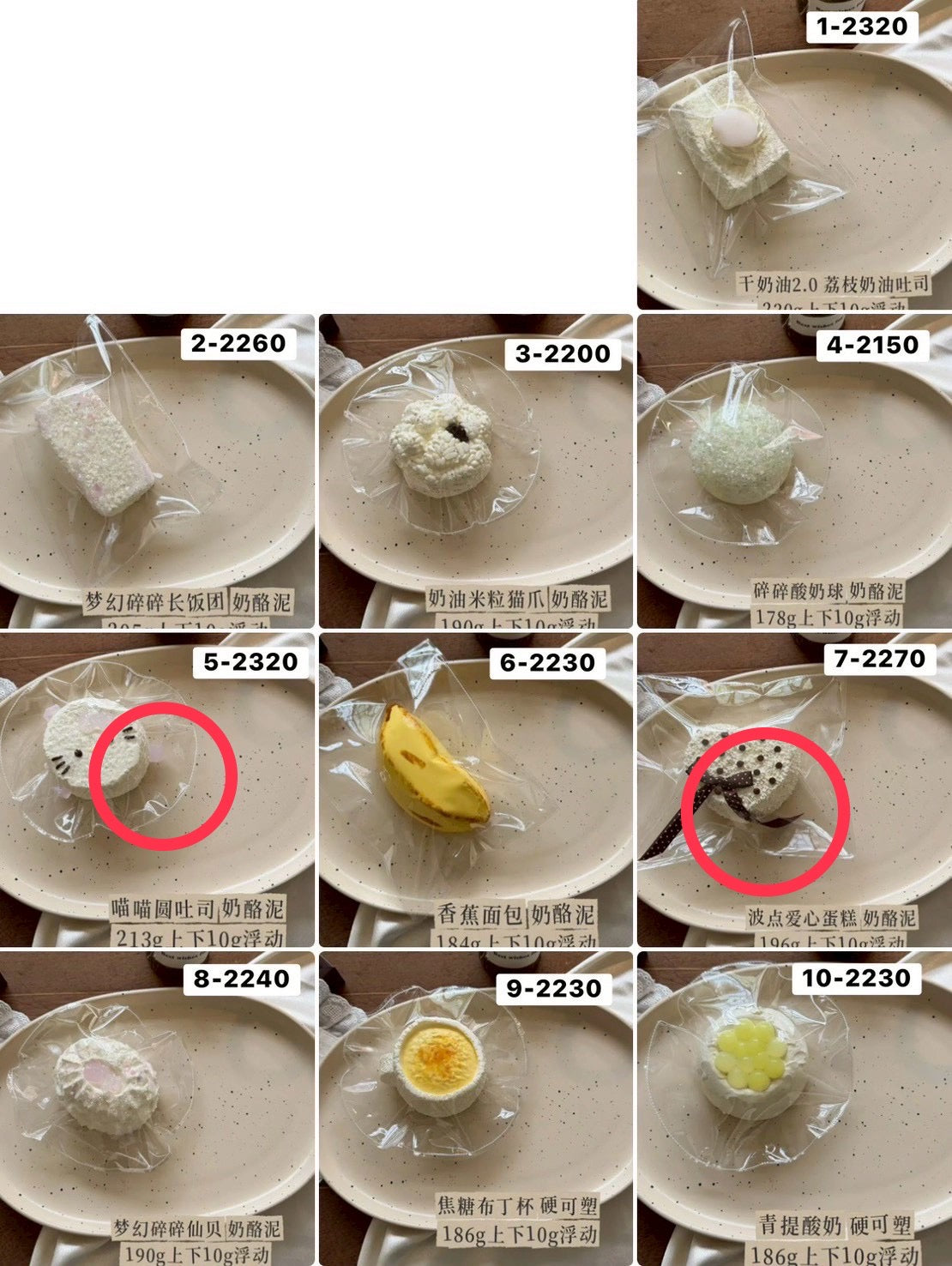 ねこにゃんかわいすぎ様　5.7.14.21 計4点 9000