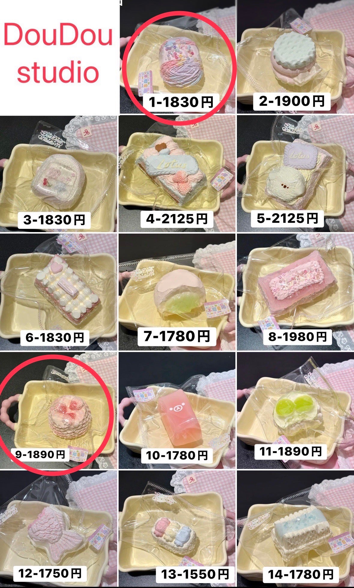 nana様　1.9 計2点 3720円
