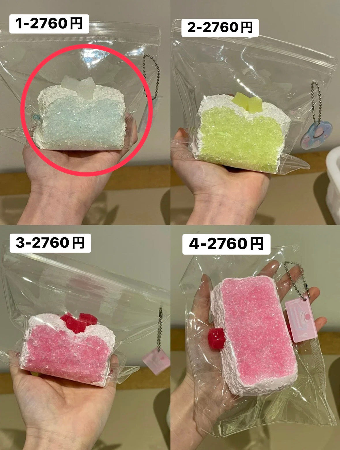 あのの🐥様　1.8  計2点　5140円