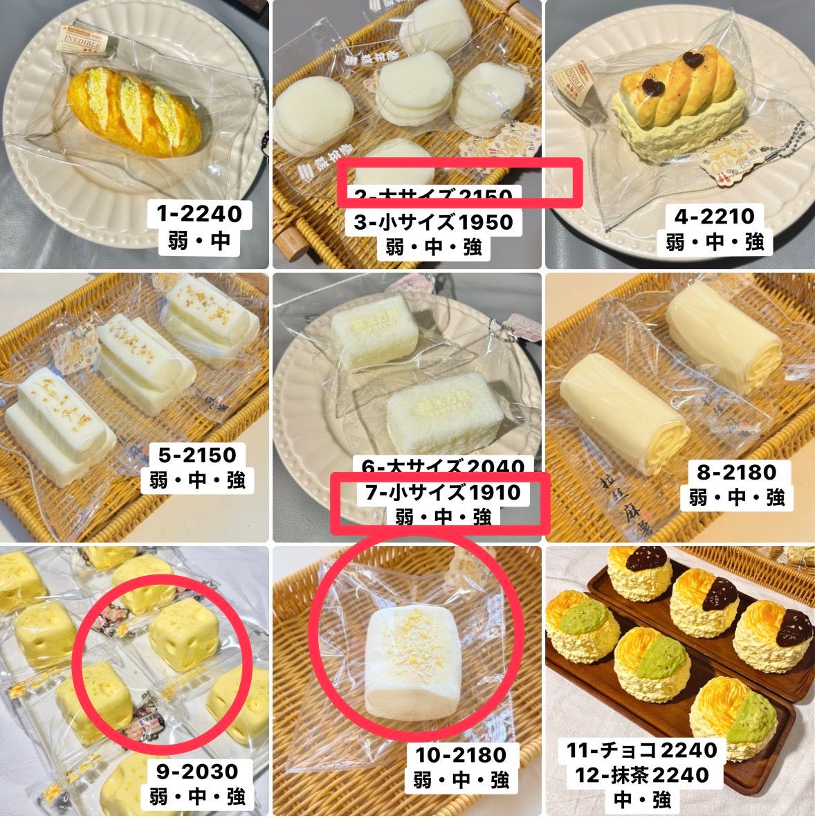 MaitakeSan様　2中.7中.9強.10中　計4点 8270