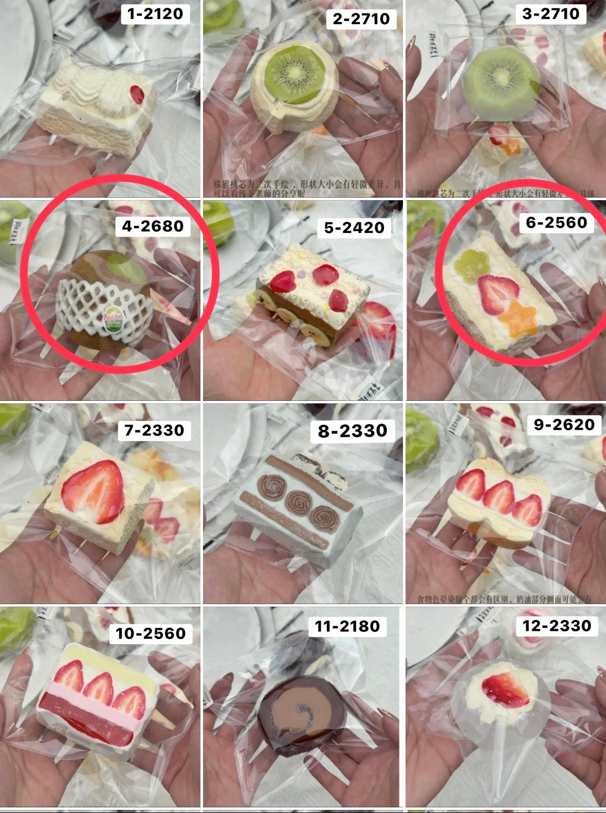 ニキ様　4.6.16 計3点  7800円