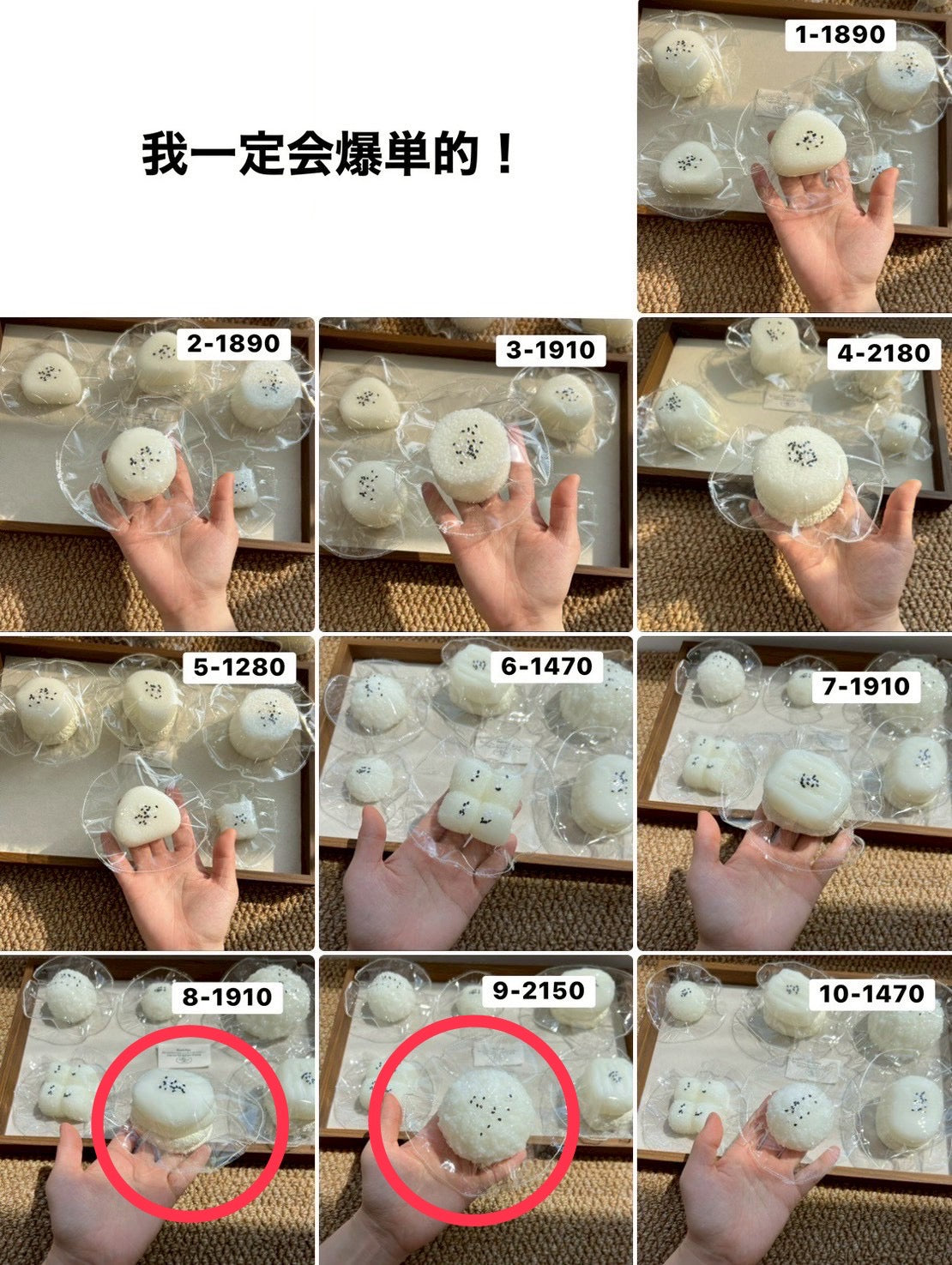 momonga様　8.9.23 計3点　5920