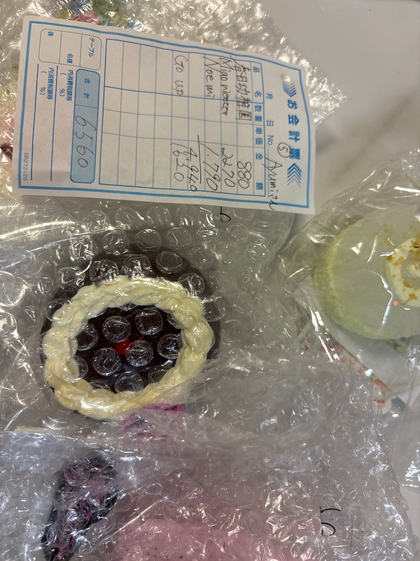 Ayumi様専用ページ