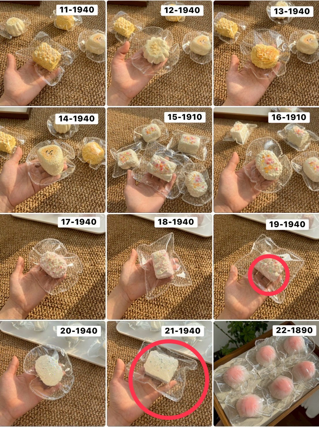ねこにゃんかわいすぎ様　1.19.21.25.51.53.55 計7点 14490