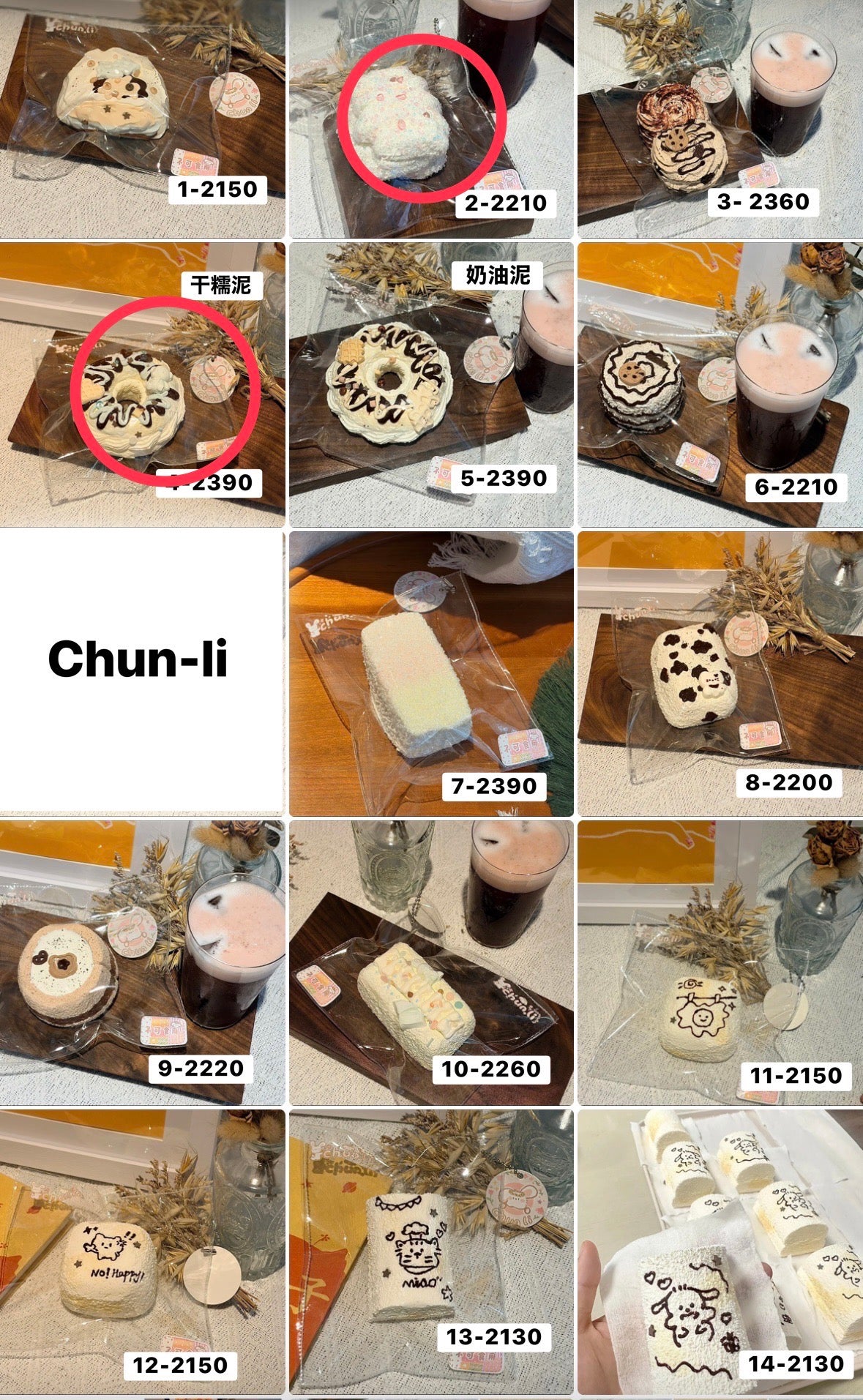 MouMou様　2.4 計2点 4600