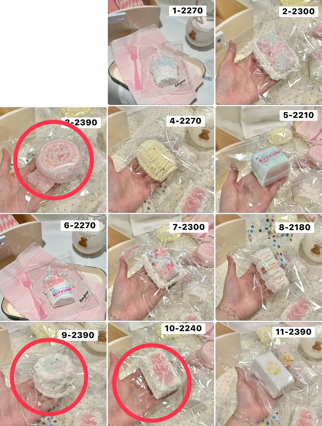motoco様　3.9.10.17 計4点 8970