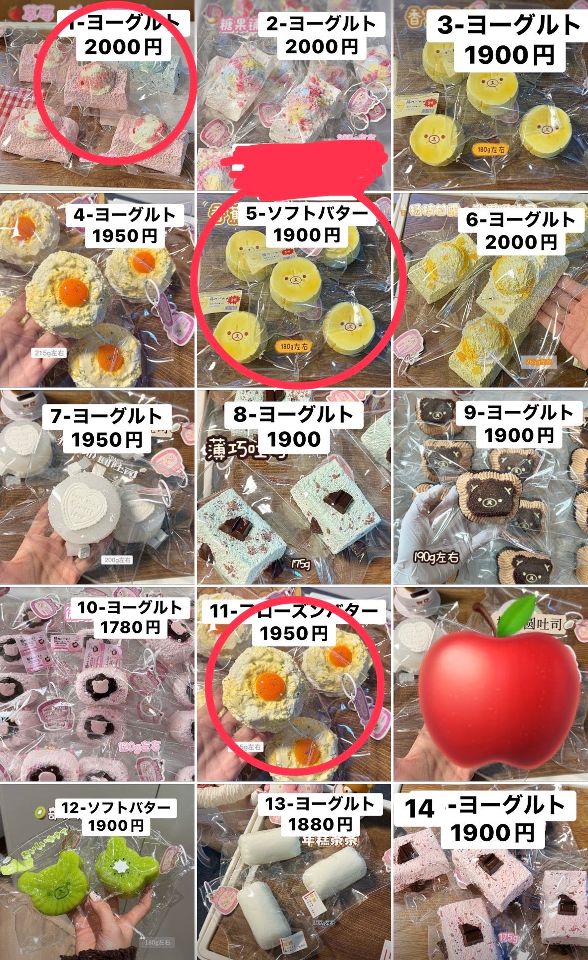 モノクロ様　1.5.11 計3点　5850円