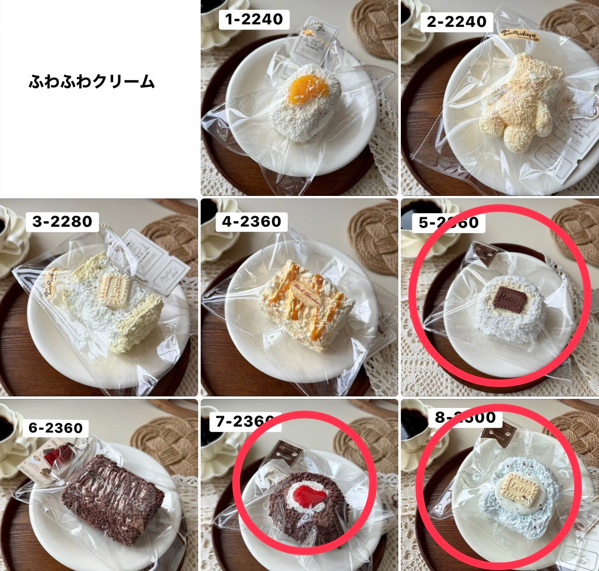 MouMou様　5.7.8.9 計4点9440円