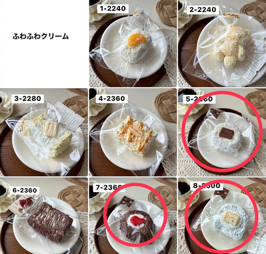 MouMou様　5.7.8.9 計4点9440円