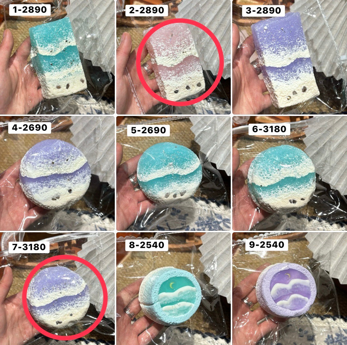 はに様　2.7 計2点 6070