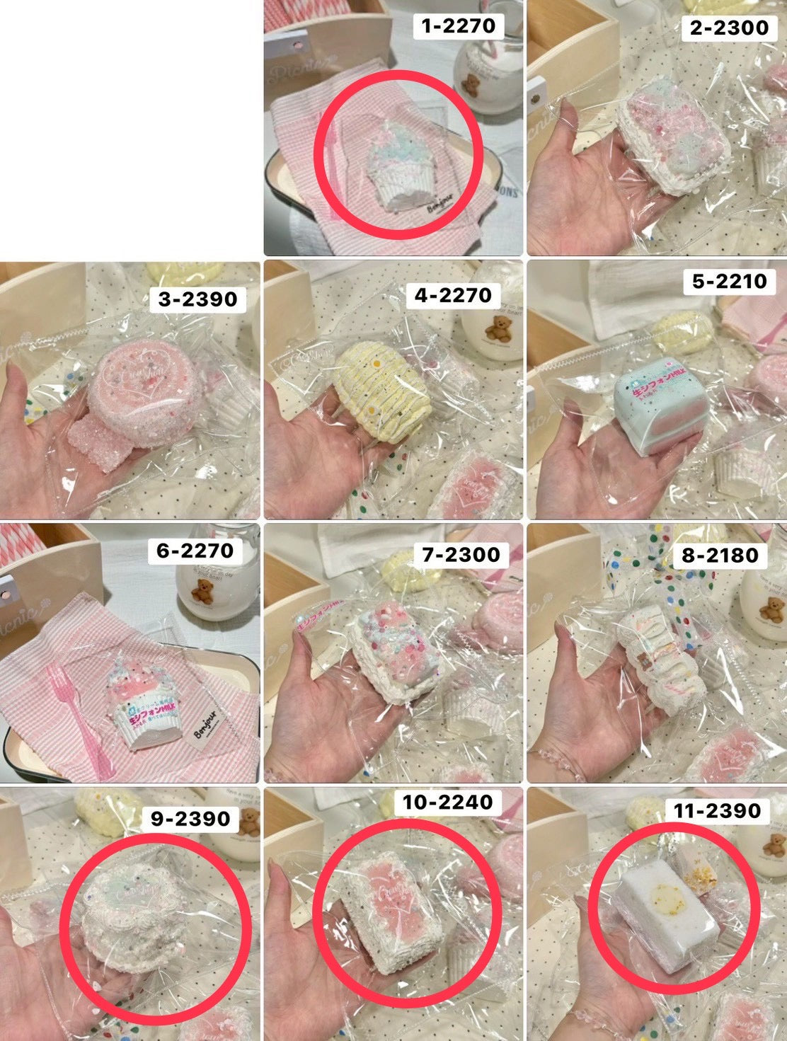 めるる様　1.9.10.11計4点 9290