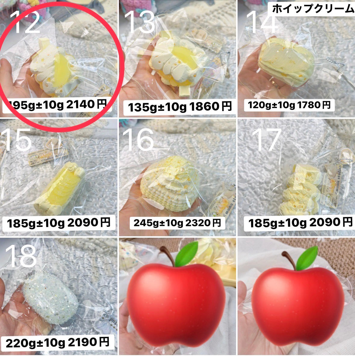 予約chie様