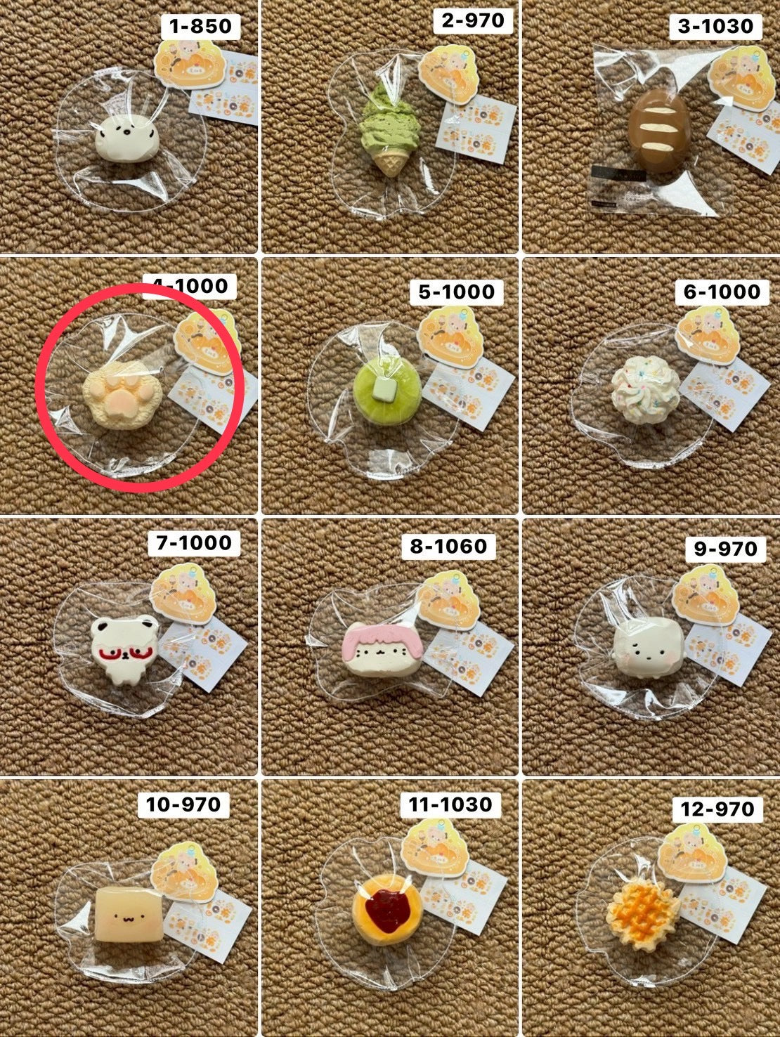 nu様　4.17.21 計3点 4300