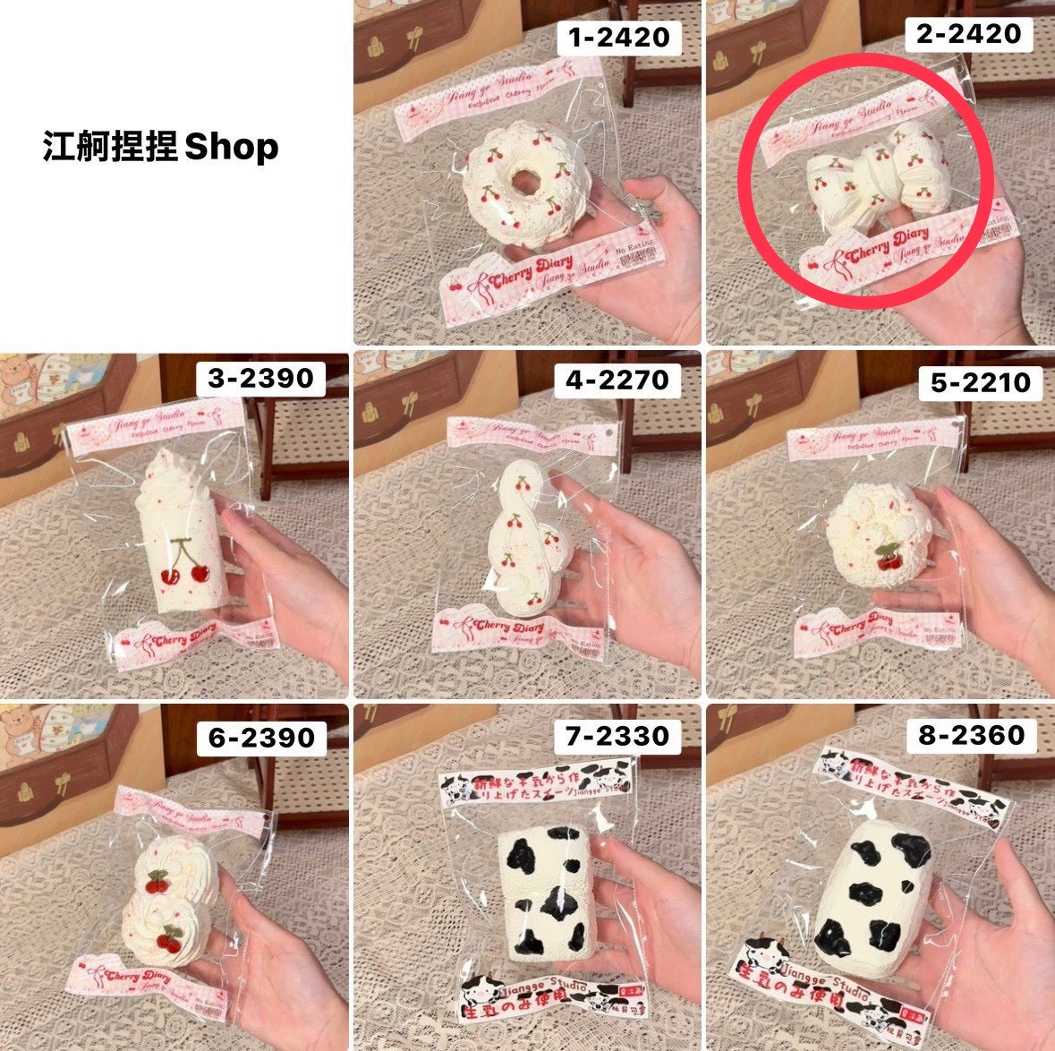 aoi様　2.16  計2点 4780