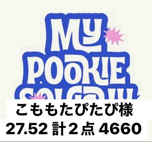 こももたぴたぴ様　27.52 計2点 4660