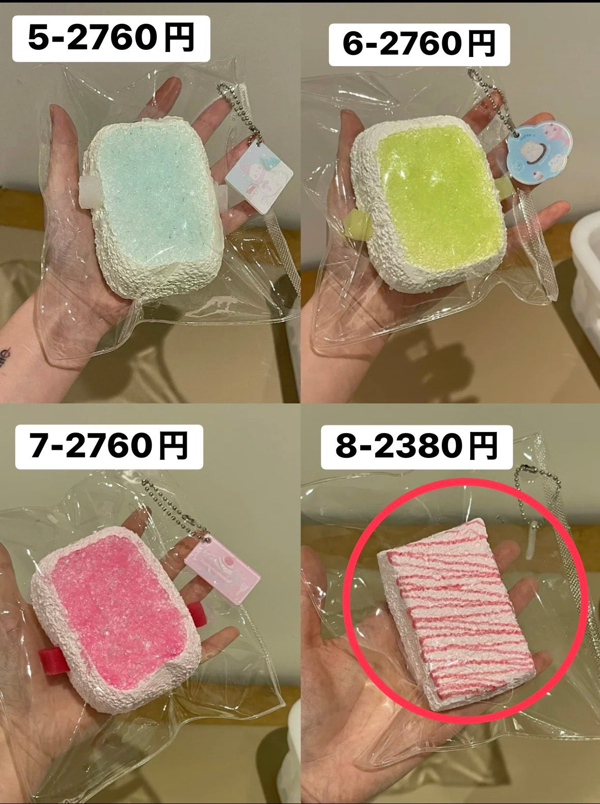 あのの🐥様　1.8  計2点　5140円