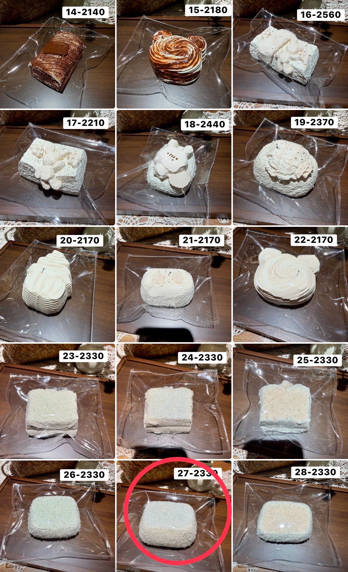 mie様 13.27 計2点 4660