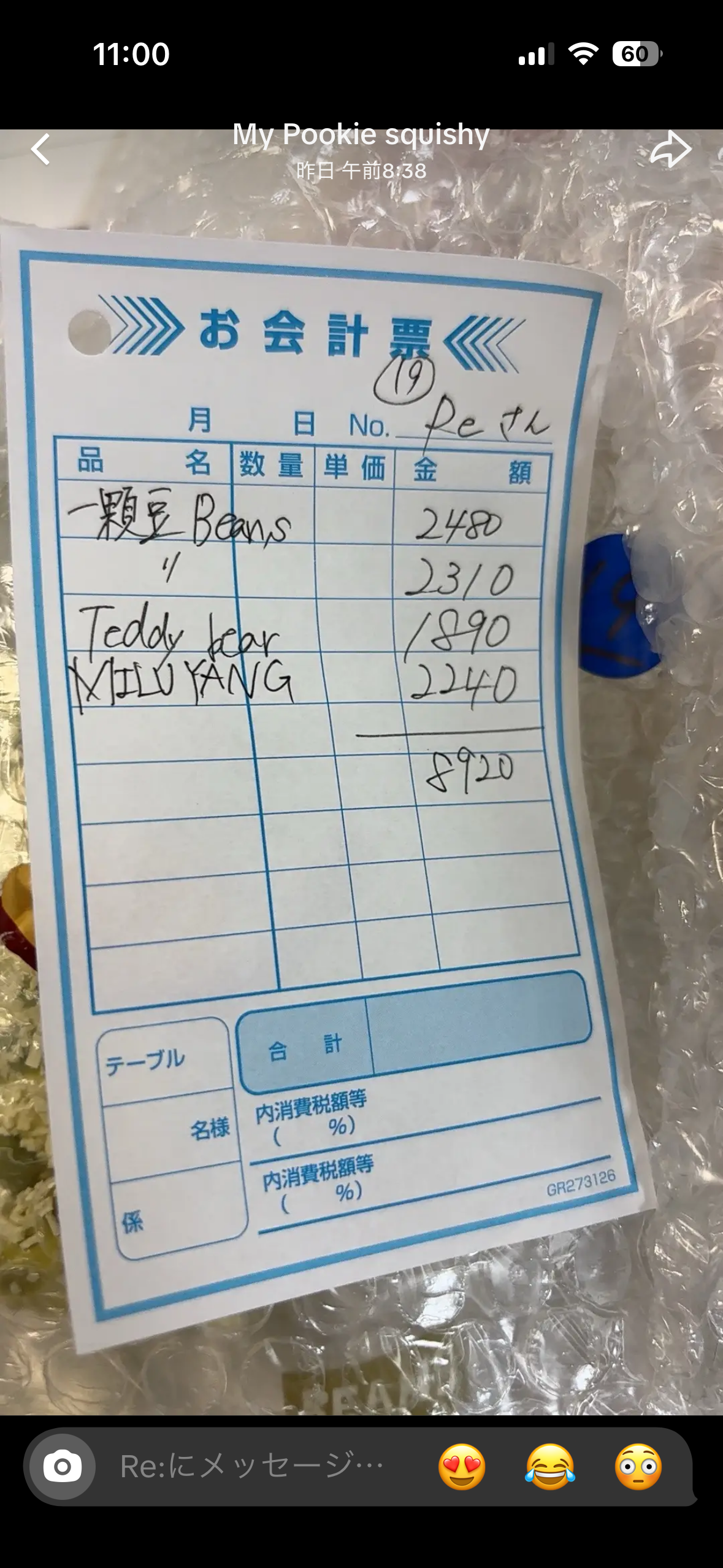 29.19Re様専用ページ
