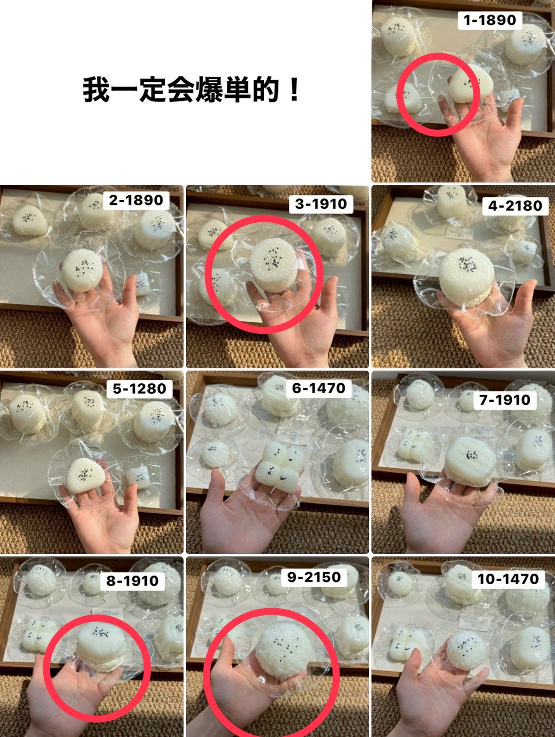 hana126471様　1.3.8.9 計4点 7860