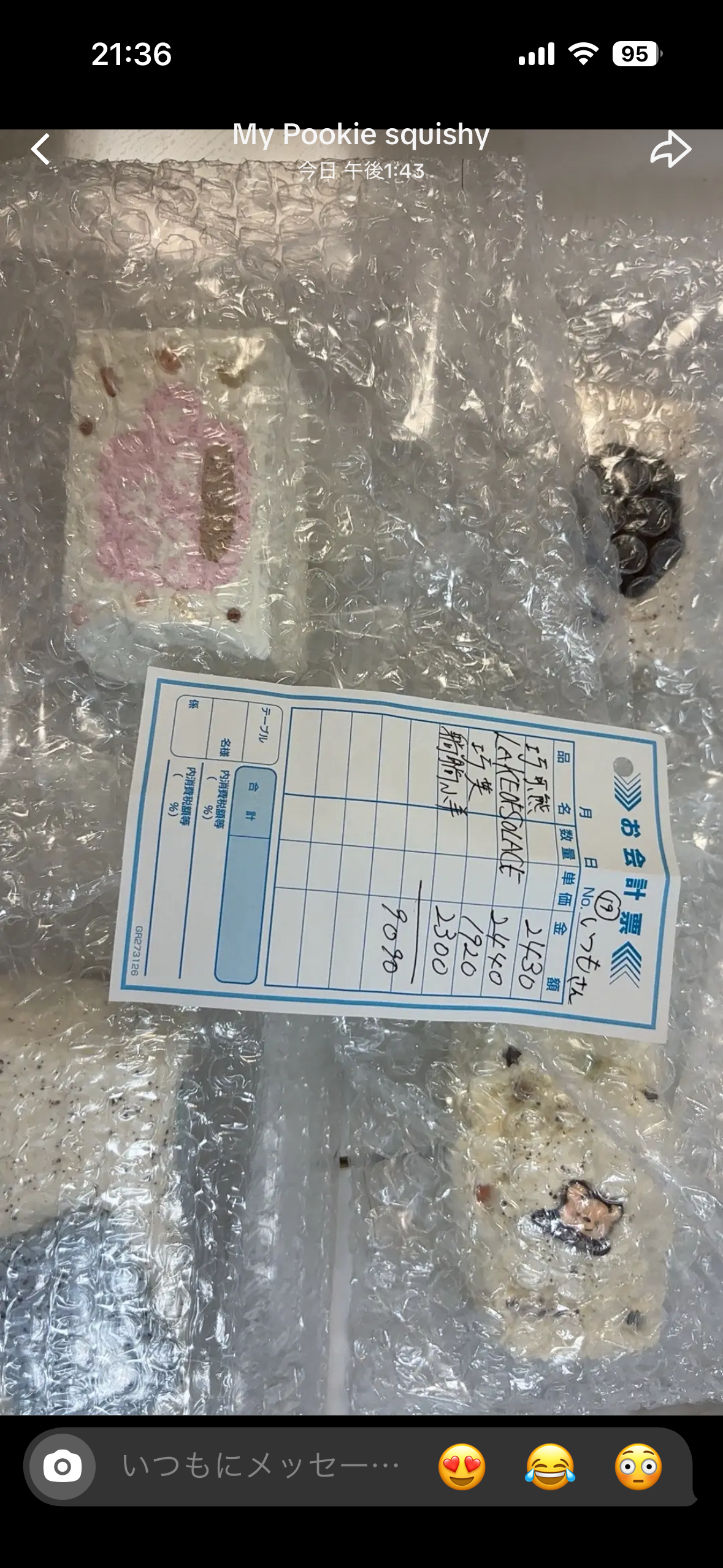 19.いつも様専用ページ　箱キープ