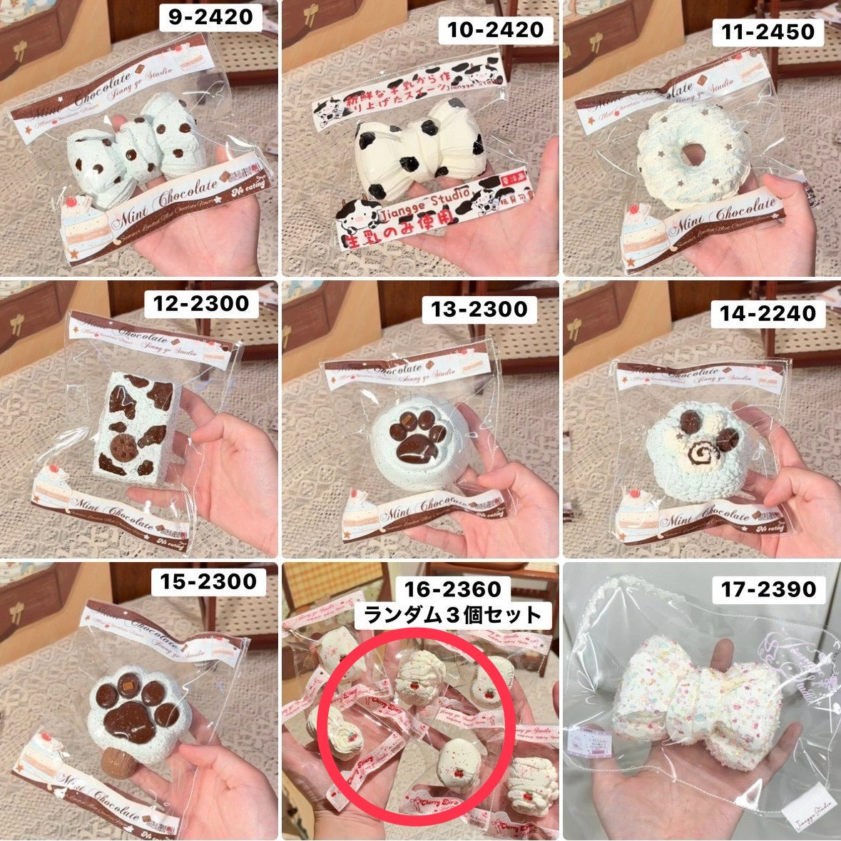 aoi様　2.16  計2点 4780