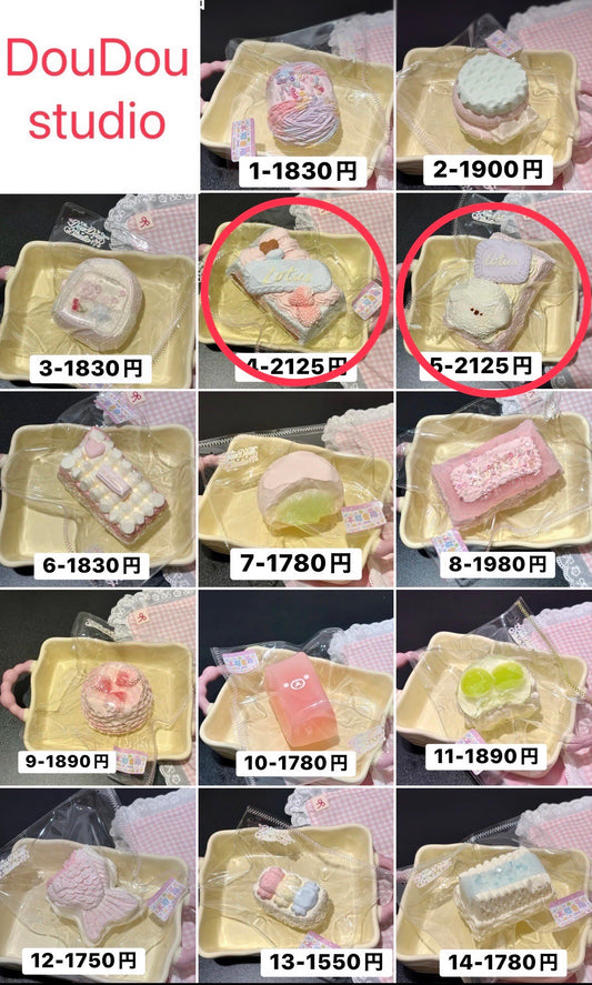 muuu様