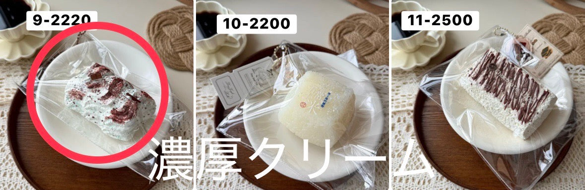 MouMou様　5.7.8.9 計4点9440円