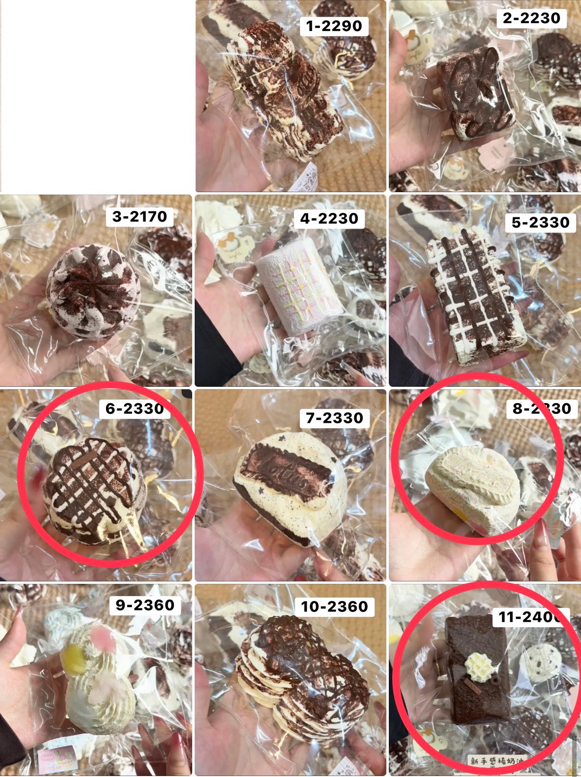 めるる様　6.8.11 計3点　7060