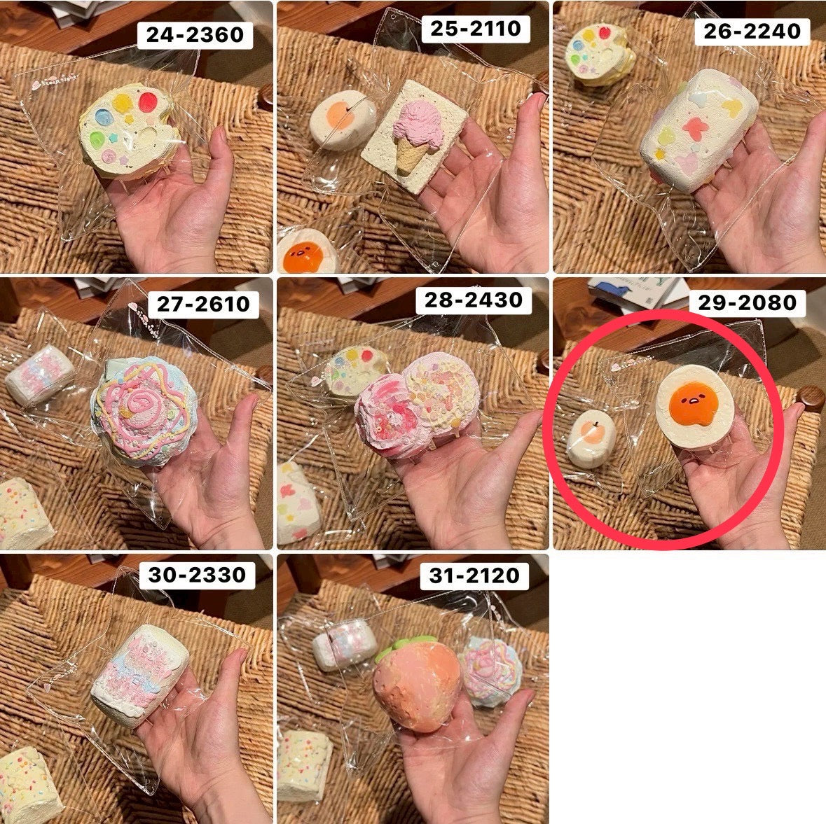 じゃがバター様　29 計1点 2080水银灯的部屋、豆豆捏捏まとめ