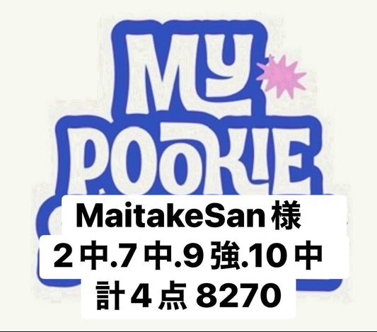 MaitakeSan様　2中.7中.9強.10中　計4点 8270
