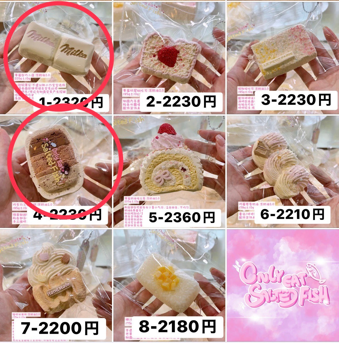 あかねん様　柔2 フ1.4  計3点　6840円