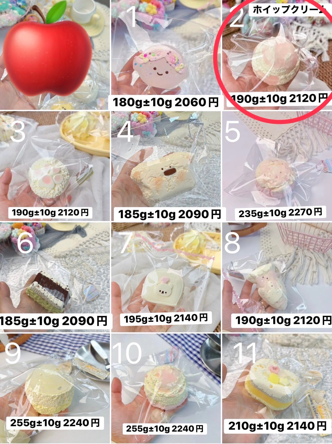 予約ちーず様