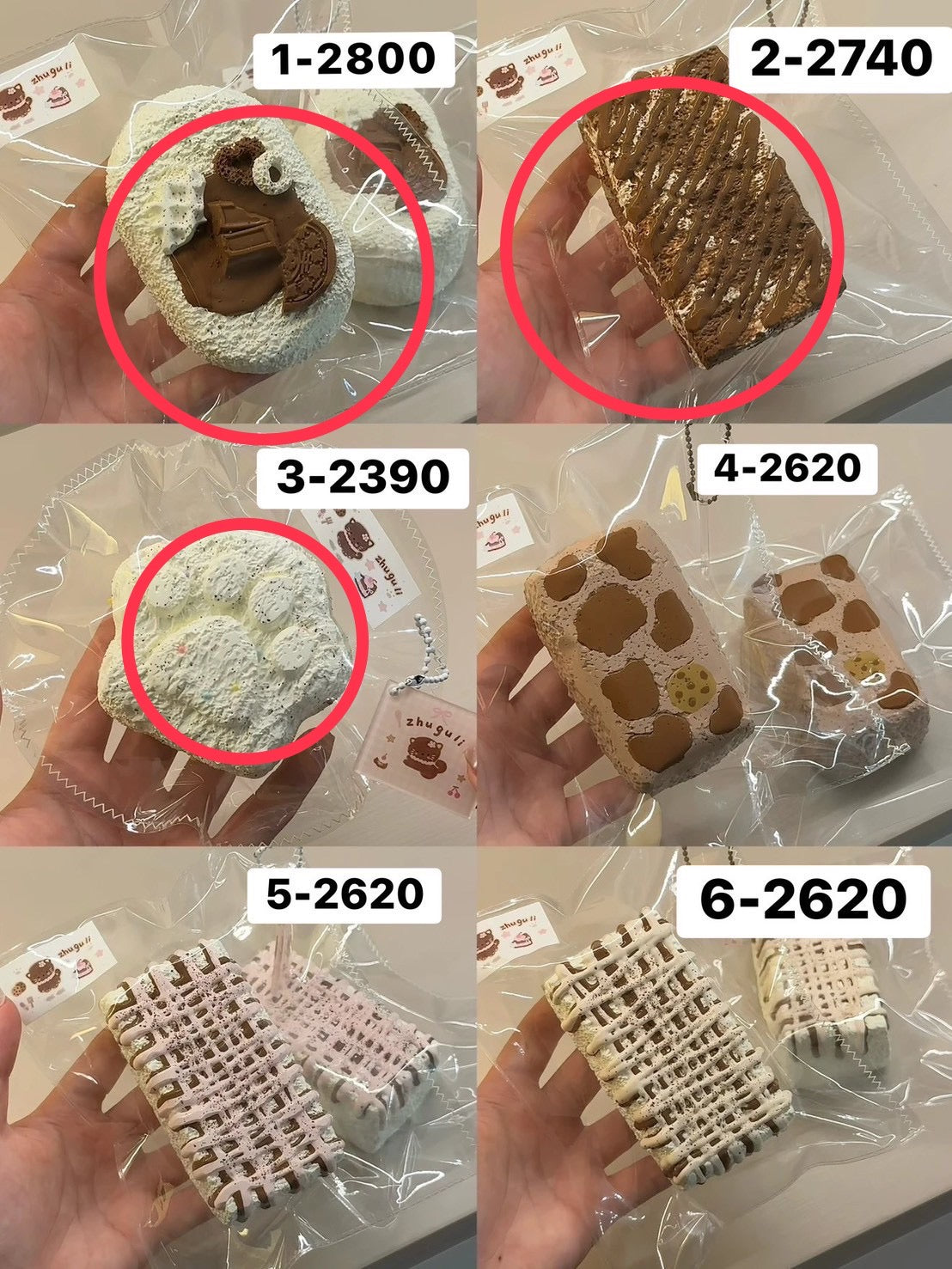 R様　1.2.3 計3点 7930