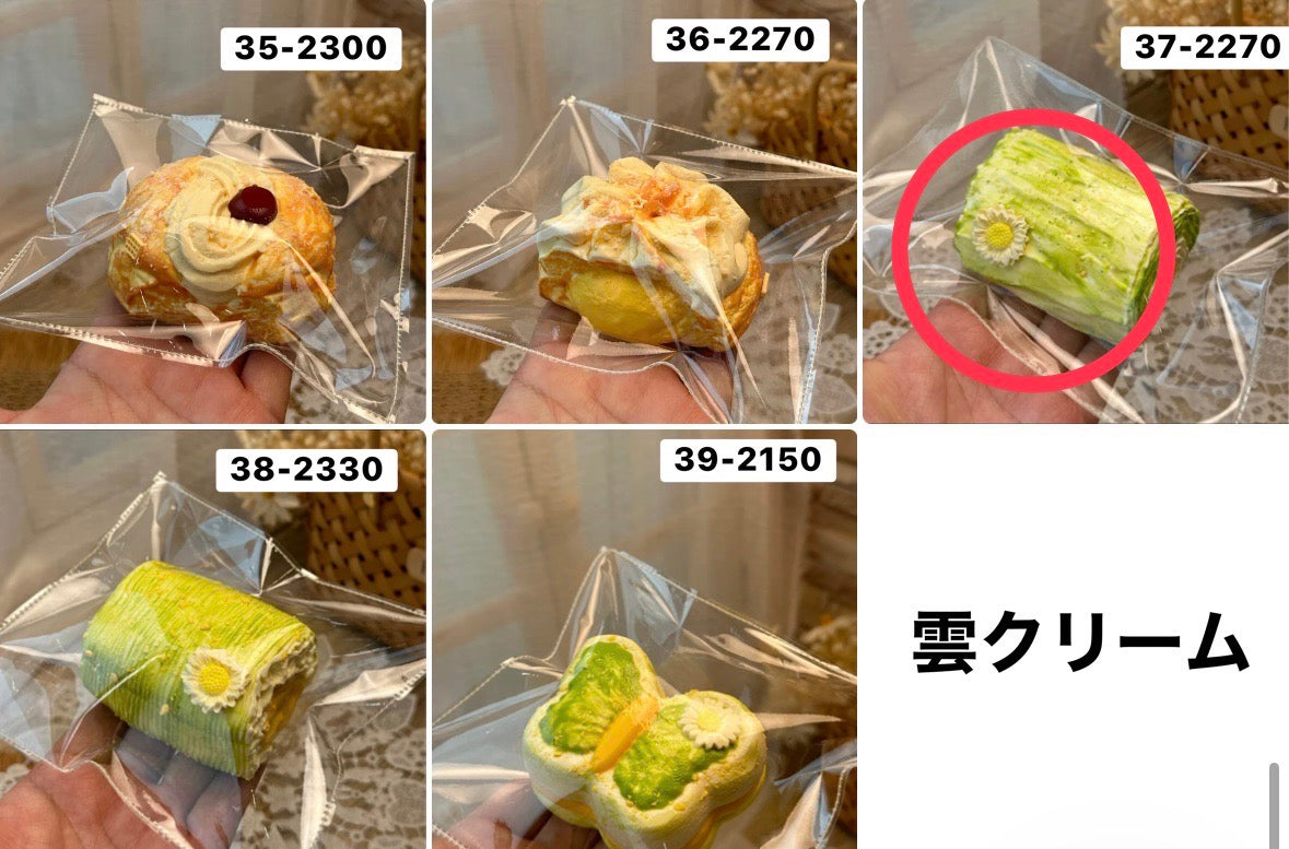 mimitan3712様　13.37 計2点 4660