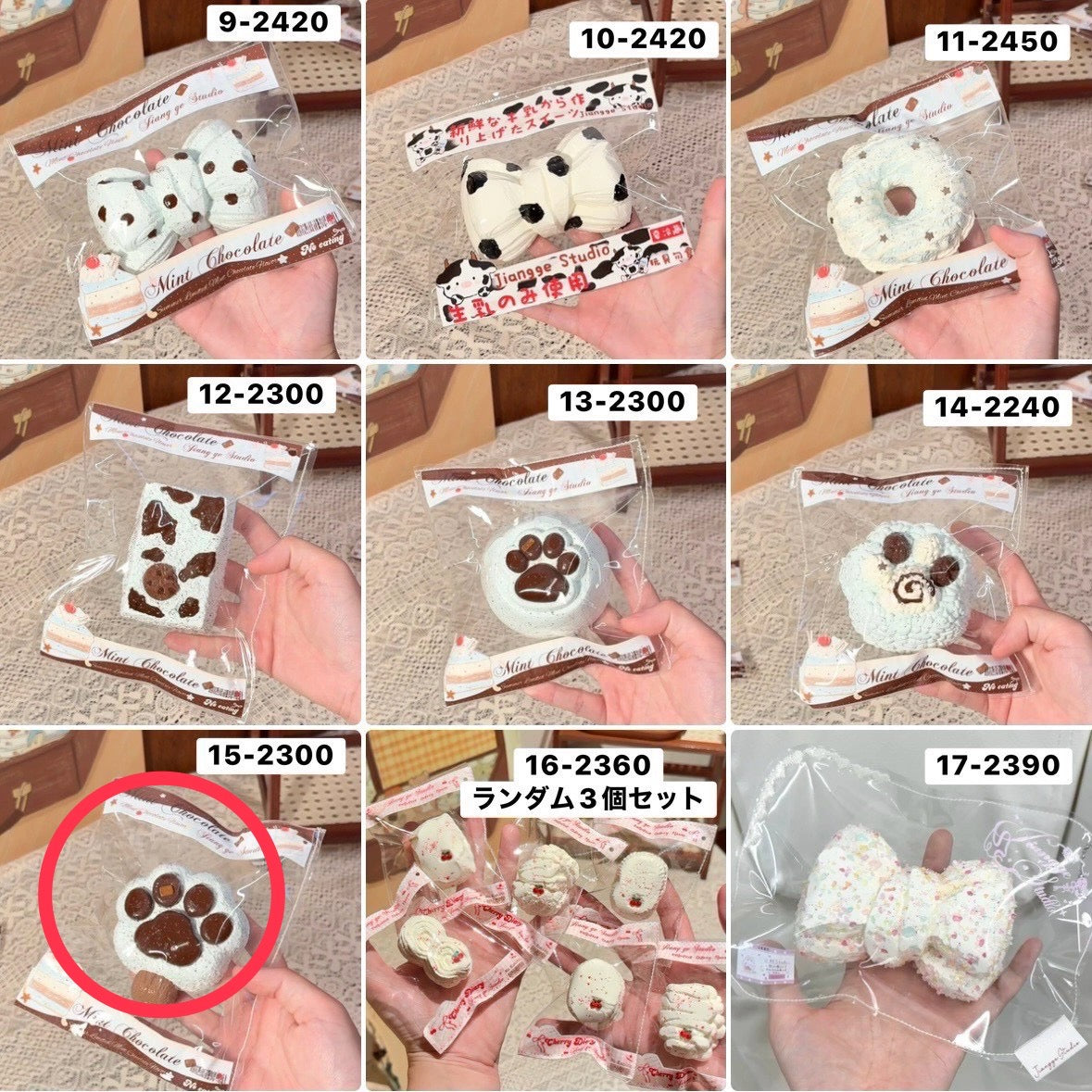 gee様　15計1点　2300  五条熊、辛ラーメンまとめ